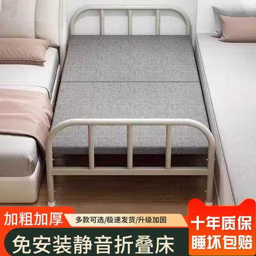 折叠床家用单人床成人行军床午休床1米2陪护床简易宿舍铁床小床