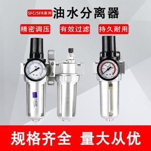 山耐斯油水分离器空压机气泵喷漆吹尘气源过滤器二联件自动排水