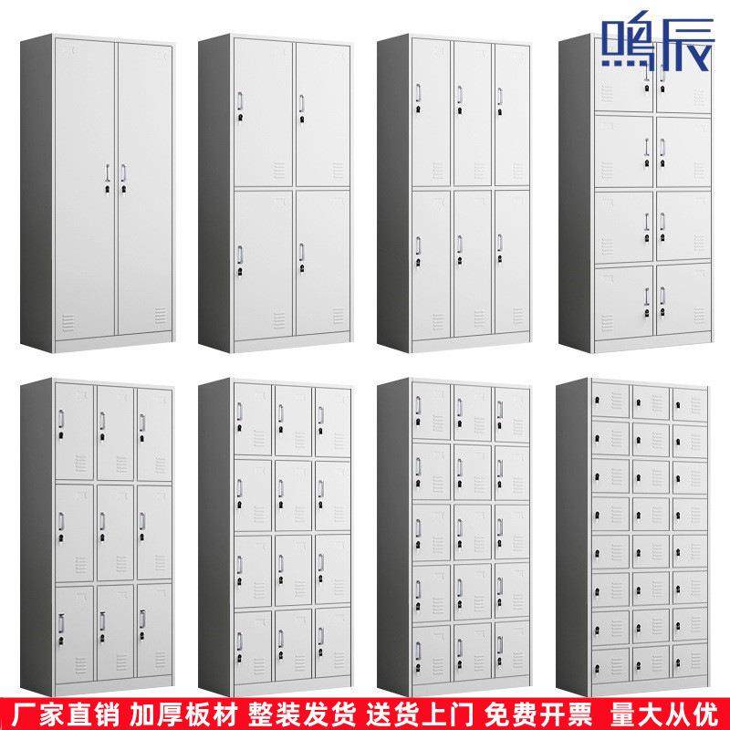 员工钢制更衣柜浴室多门储物柜碗柜铁皮柜带锁鞋柜宿舍四门更衣柜,商业/办公家具,办公储物柜,淘宝优惠券,粉丝福利购,淘宝优惠卷