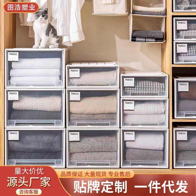 抽屉式收纳箱塑料透明储物柜子衣服内衣衣物整理箱衣柜衣橱收纳盒