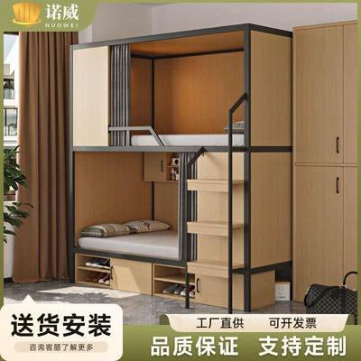 简约太空舱上下床职工宿舍高低双层床青旅民宿钢木结合铁艺床1米2