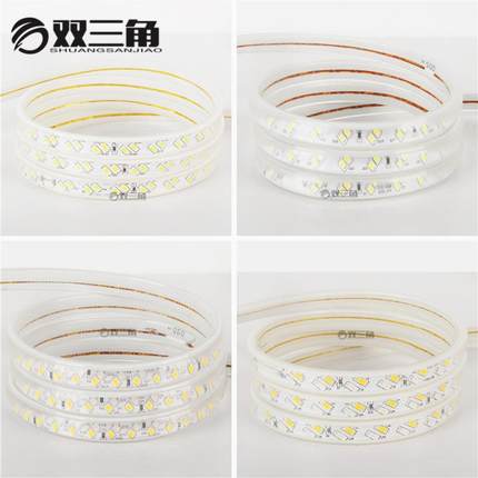 高压led灯带 三色变光户外双排三排防水灯条家用氛围变色客厅吊顶