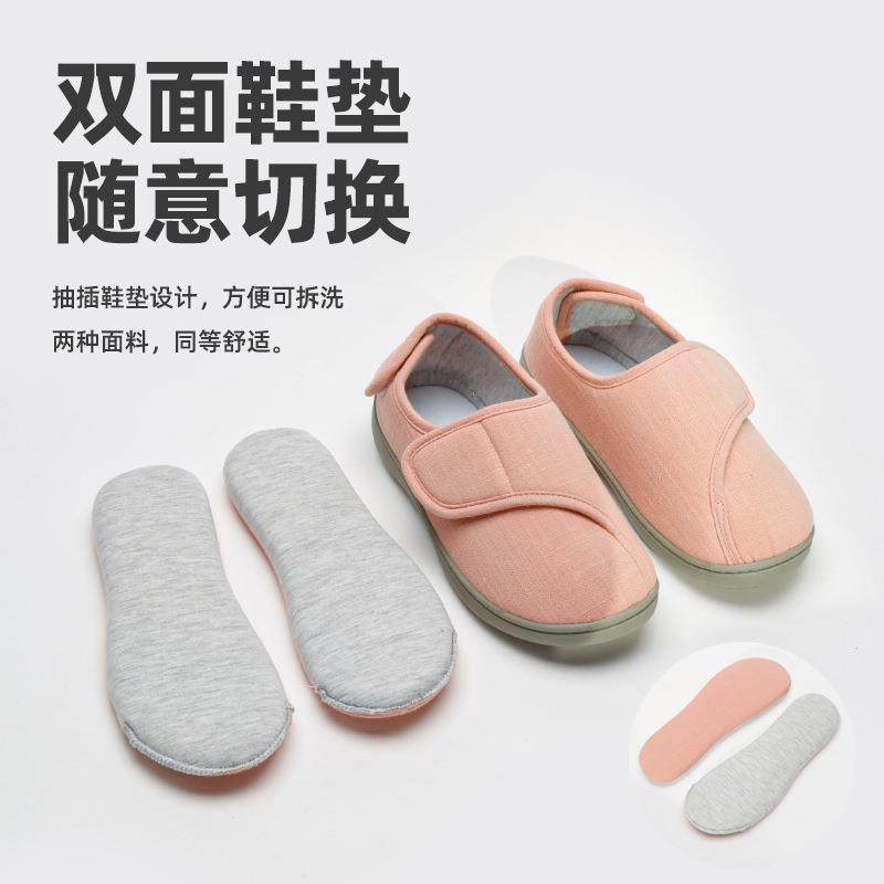 珂缔缘居家室内外穿防滑孕妇包跟月子鞋男女魔术贴可调节老人鞋冬