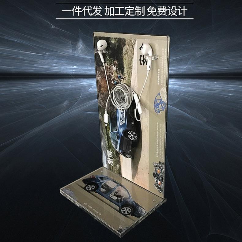 营业厅耳机展示架 亚克力柜台懒人耳机支架透明模型托盘通用底座