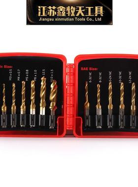 红色塑盒13件套公英制美制六角柄复合丝锥 钻攻倒角一体复合丝攻