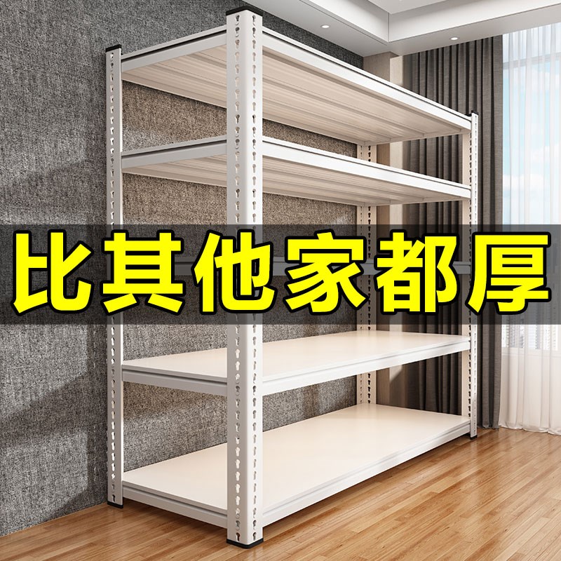 超市货架多层阳台置物架角钢收纳架E快递厨房陈列架储物架超强承