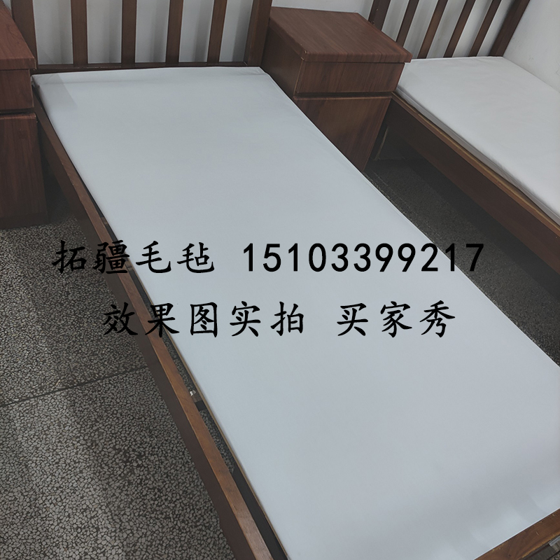 内务褥子床垫制式防褶皱宿舍整洁板平撑平床N单羊毛毡褥子硬薄白
