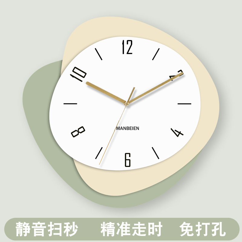 2023新款奶油风餐厅钟表北欧创意异形时钟挂墙钟T表免打孔客厅挂