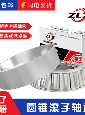 33005 33006  33007 33x008  33009锥形33010圆锥滚子3301轴承