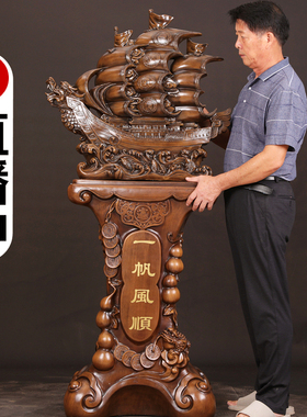 一帆风顺帆船龙船k摆件招财落地大号饭店铺办公室公司装饰开业礼