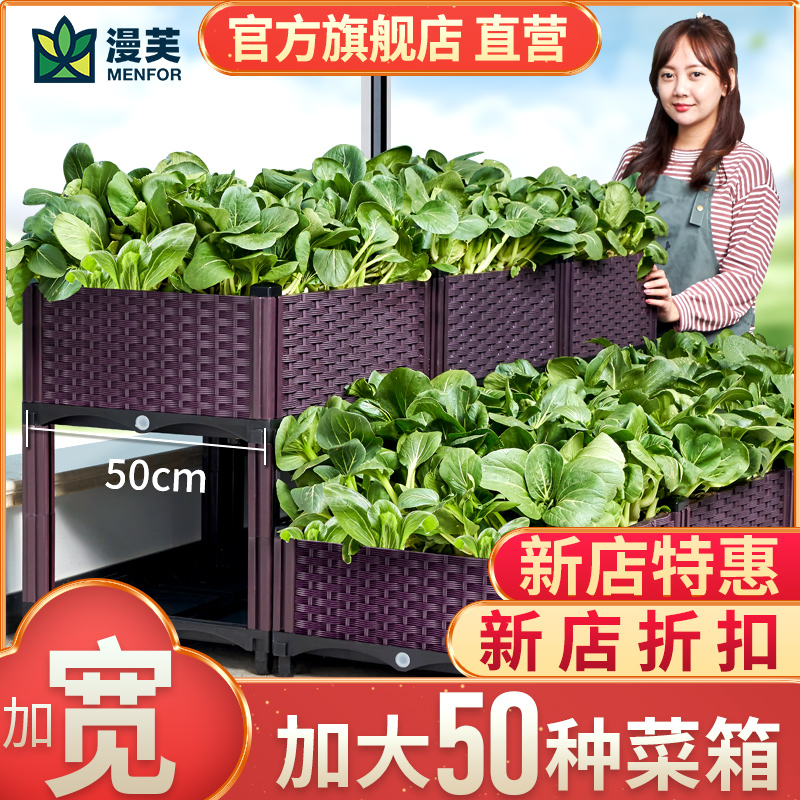 种蔬菜箱神器特大加宽阳台楼顶户外专用家庭院园长方X形花盆种植