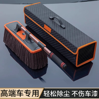 高级可伸缩汽车除尘掸子车用蜡刷子扫灰尘专用油拖U把车载擦车神
