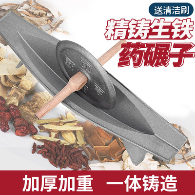 中药碾槽生铁药碾子o老式手推槽碾铁臼药捣磨粉神器研磨药船碾压