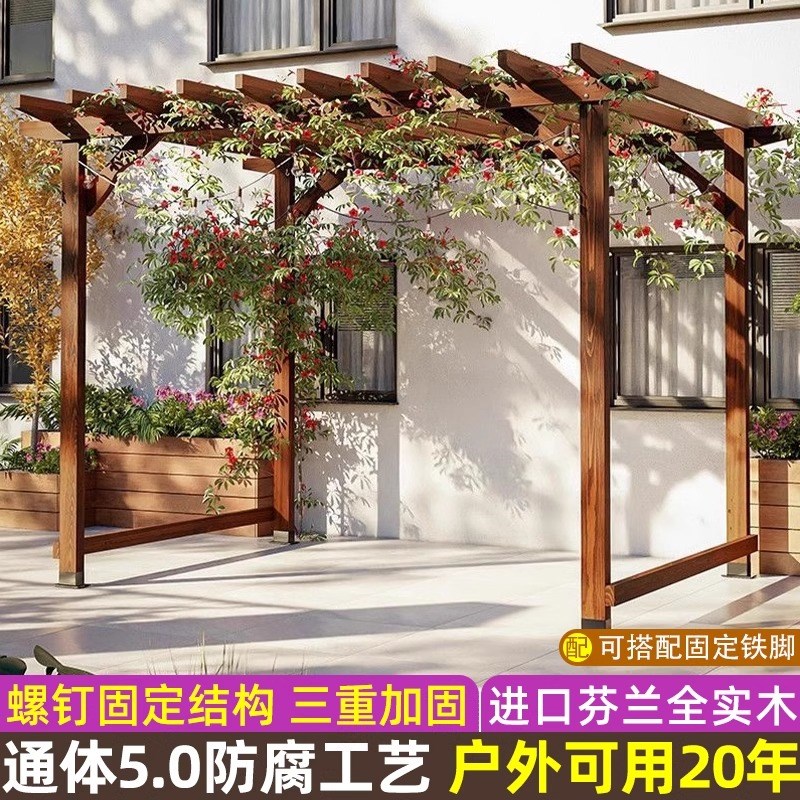新型别墅楼顶花园防腐木头葡萄架子农F村实木树苗植物爬藤架专用