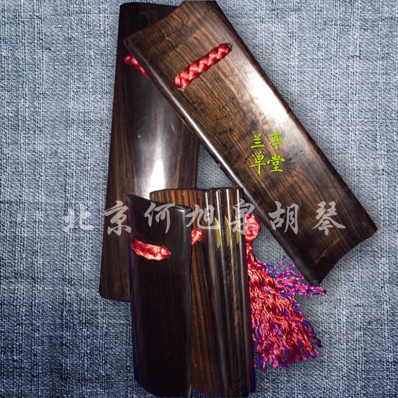 专业快板 竹板 黑檀木快板 手工精制快板 声T音达到专业演奏级