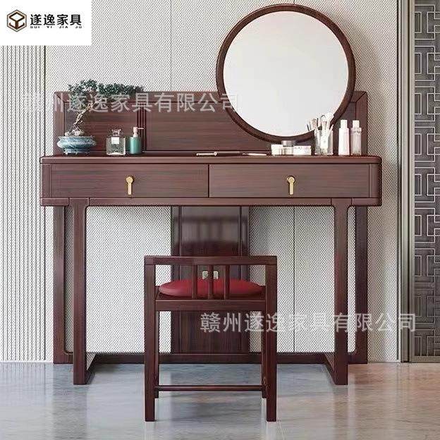 新中式乌金木实木梳妆台桌子卧室现简约小型新款收纳一体化妆桌