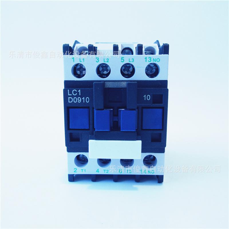 CJX2高品质交流接触器LC1D0910 LC1D0901 110V 220V 380V