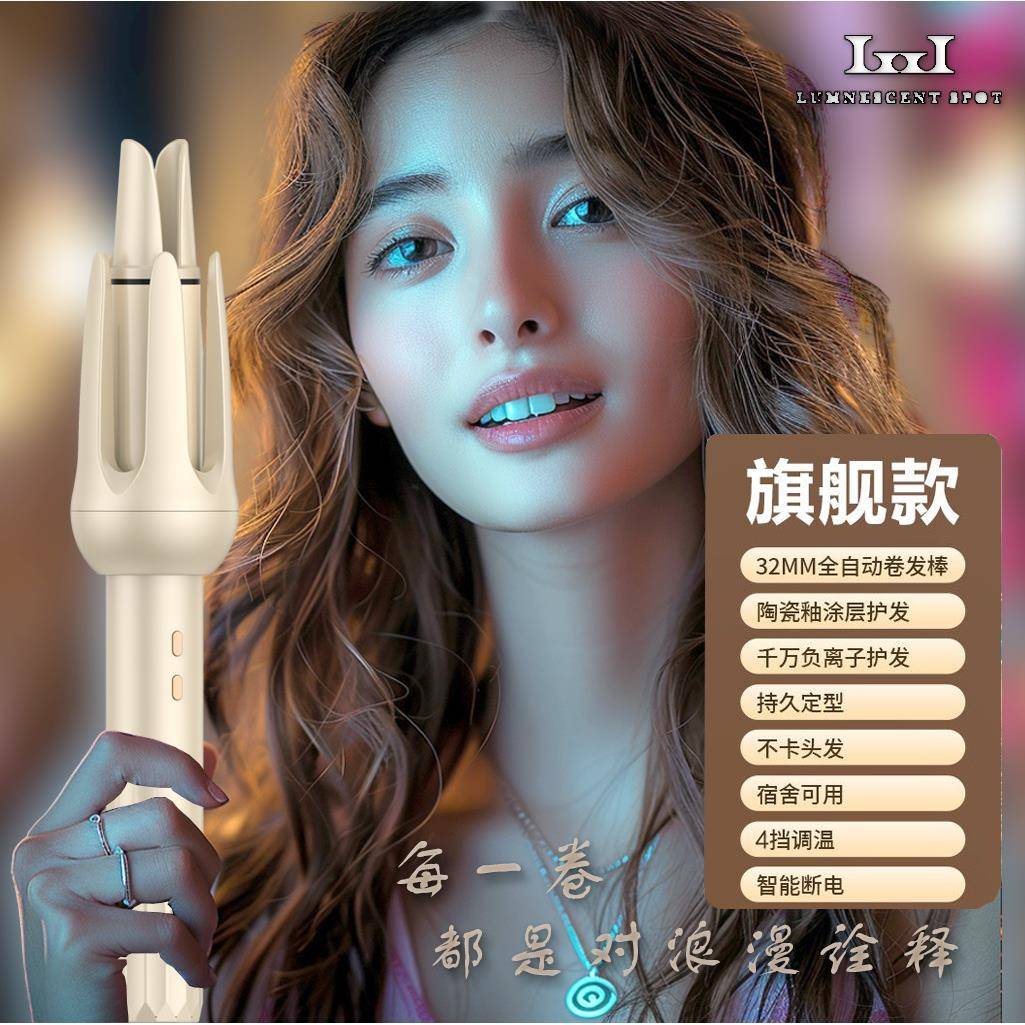 新款卷发棒自动32MM大波浪韩式大卷懒人神器宿舍可用防烫持久定型