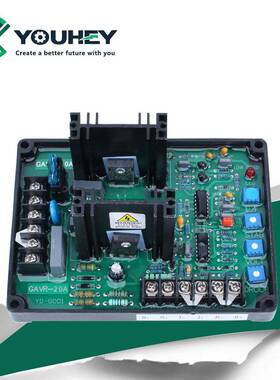 GAVR-20A 插件款电压自动调压板发电机组配件无刷通用