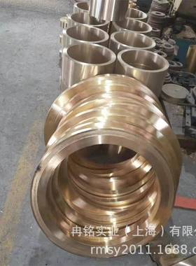 ZCuSn10Pb5锡青铜管 CAD927锡青铜套 铜棒 GCuSn8Pb2锡青铜板