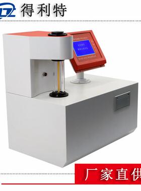 GB/T510-83自动凝点倾点测定仪 GB/T3535-2006石油凝点倾点仪