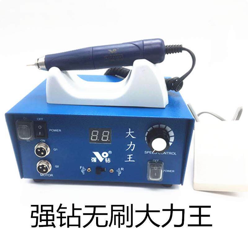 强钻大力王雕刻机9万转无刷电子机金属玉雕翡翠核雕木雕打磨牙机