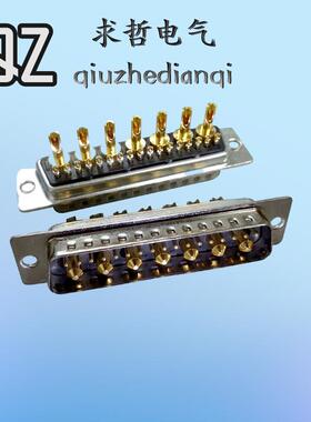 24W7焊线公头母座 DB17+7矩形重载电源母头 压线 焊板D-SUB大电流