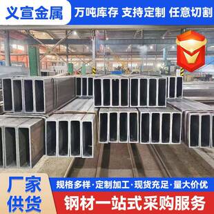 Q355D厚壁无缝方矩管s355j2h大口径方管 生产加工 A3黑退管