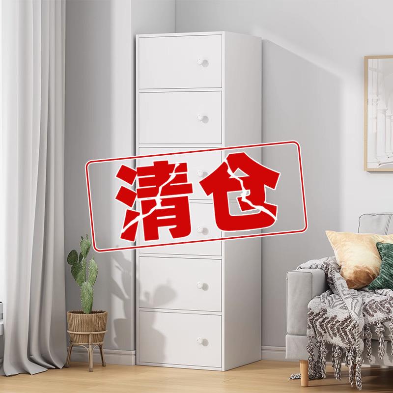 斗柜家用储物柜五斗柜小型客厅靠墙窄高立柜简约现代收纳置物柜子