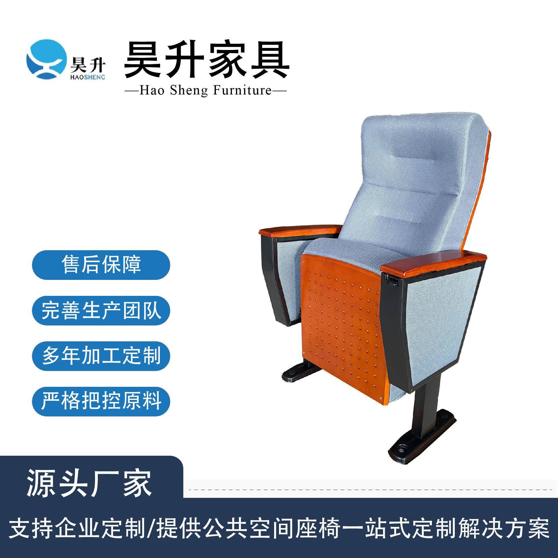 礼堂椅排椅源头厂家阶梯教室连排实木带折叠写字板报告厅椅剧院椅