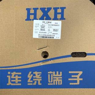 RT端子 5600 CL014 HXH红星接插件OTP 3500只 HX45001 5025 盘