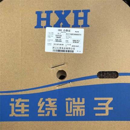 HXH红星接插件OTP-RT HX45001-RT端子 5600 CL014 5025 3500只/盘
