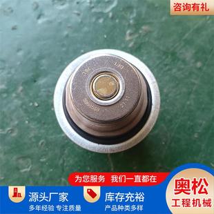 奥松挖土机零件 节温器发动机配件 挖掘机PC400