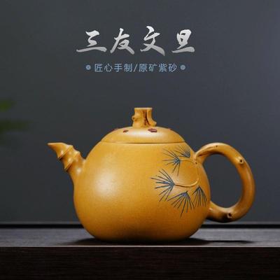 宜兴手工紫砂茶壶家藏黄金段泥文旦壶松竹梅泡茶壶茶具厂家放老壶