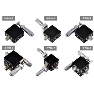 C钢条滚珠型手动平台 X轴LGX40 LGX40 手动滑台