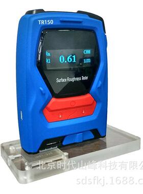 袖珍式表面粗糙度仪TR150 显示精度0.01双显示屏显示