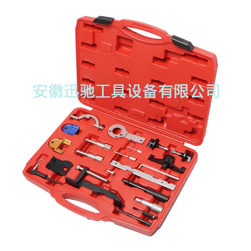 欧宝/沃克斯豪尔(通用)正时工具组套 适用欧宝柴油和汽油发动机