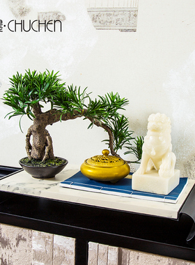 新中式创意托盘客l厅茶几茶盘办公室书房长方形收纳摆件家居装饰