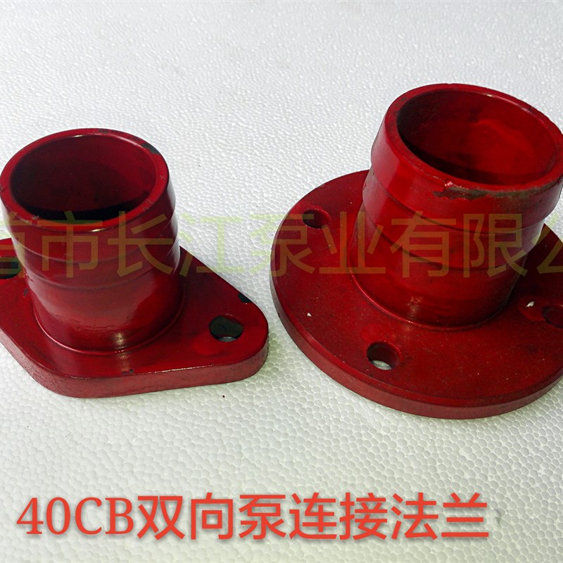 石首长江奔流牌40CB双向泵船用柴油机冷却泵潍才玉柴淄.柴南柴上