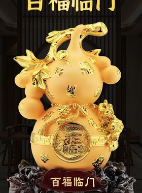 葫芦摆件招财家居饰品客厅酒柜办公室工D艺礼品摆饰桌面摆设乔迁