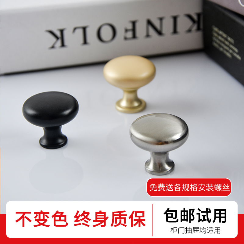 单孔圆形北欧现代简约柜门大抽屉拉手G金色不锈钢黑色纽扣圆把手