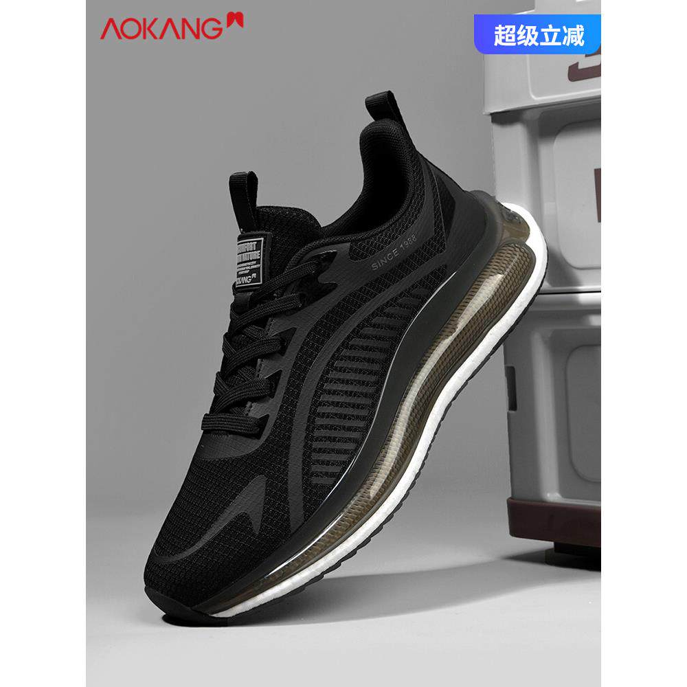 奥康秋季高级黑色百搭减震爆米花跑步鞋休闲网面透气轻便运动鞋男