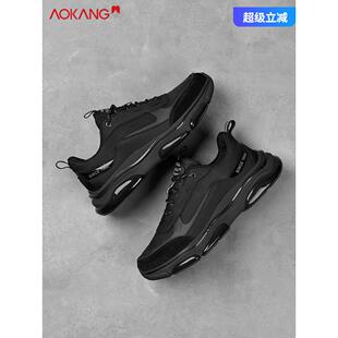 奥康跑步鞋男春秋季网面高级老爹鞋男ins潮正品黑色运动鞋夜行者