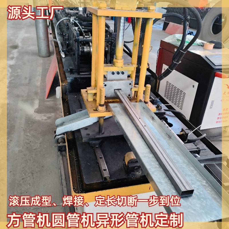 方管成型机咬口式冷弯滚压激光焊接矩形管数控打孔辊压冷轧机械