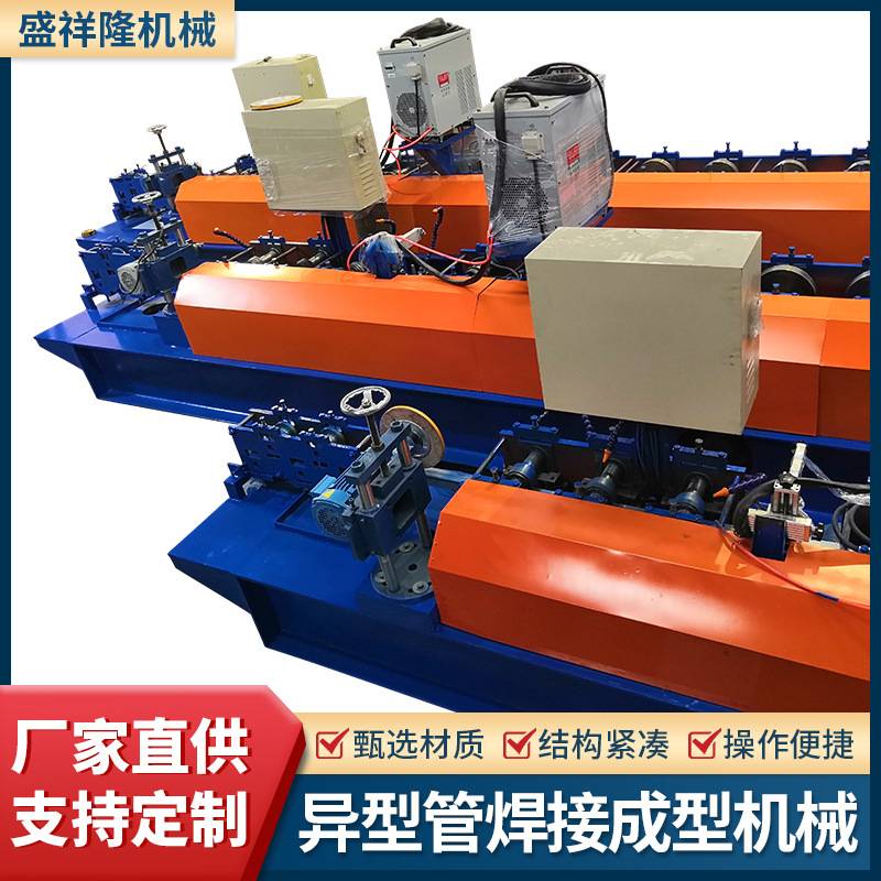 异型管焊接成型设备 圆管方管数控自动焊机 全自动数控加工设备