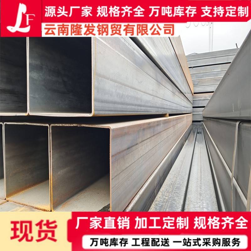 云南Q235B黑方管 方通厚壁 热镀锌方管65*65*10方矩管
