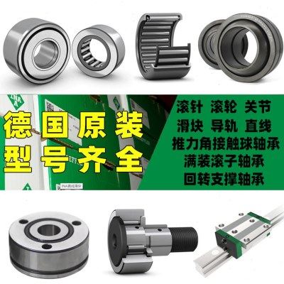 ina轴承E45-XL-KRR GE50KRRB GE30-XL-KRR-B-FA101 E50-XL-KRR,五金/工具,轴承座,淘宝优惠券,粉丝福利购,淘宝优惠卷