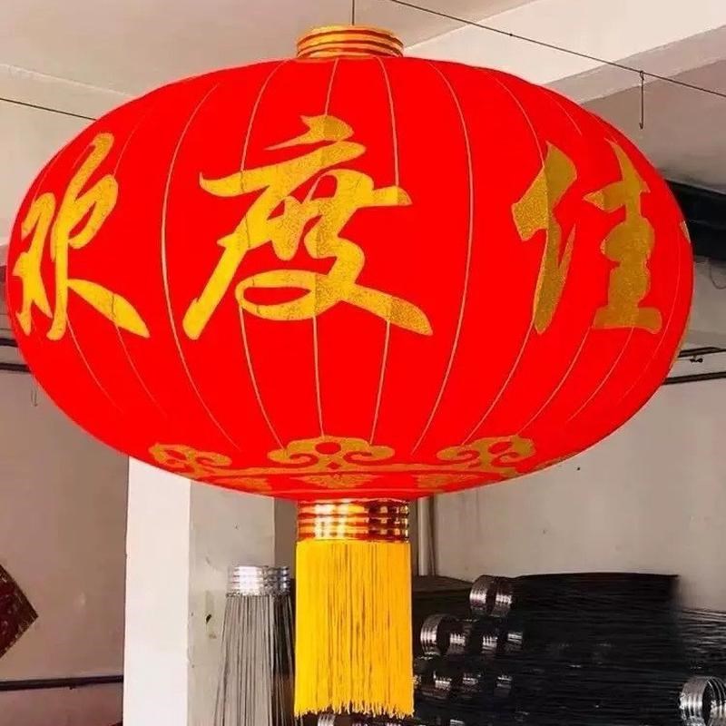 欢度国庆c大红灯笼中秋佳节户外装饰灯笼铁口广告灯笼绸缎大红灯