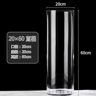 醒花桶深水60cm厘米大口径玻璃花瓶雪柳富贵竹花瓶超高特号落地