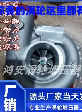 东方红6110130马力J82W2一拖LR6105ZT12??6RZT12.73FE江雁增压器